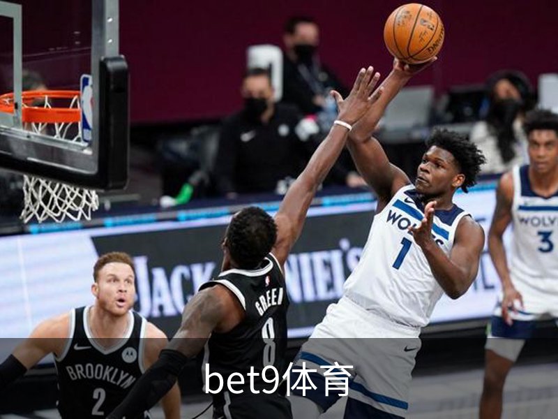 bet9体育 · (中国)官方网站